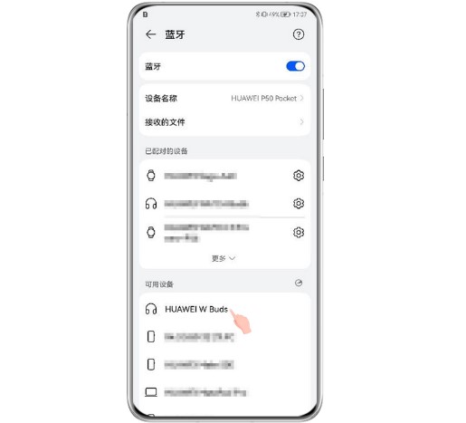 华为watch buds耳机配对连接新设备