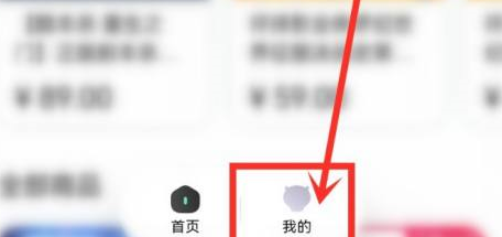 《优酷》怎么查看我的订单