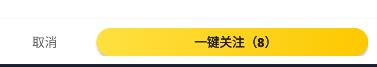 七猫免费小说如何关注好友?七猫免费小说关注好友的方法截图