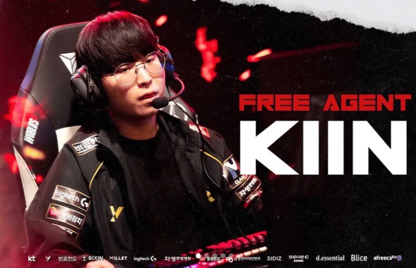 KT官宣：Kiin、Cuzz、Aiming、Lehends合约到期成自由人