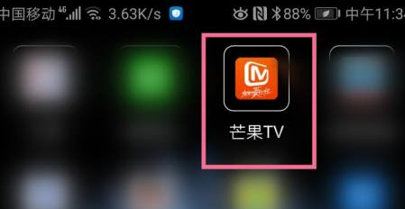 芒果TV怎样下载视频