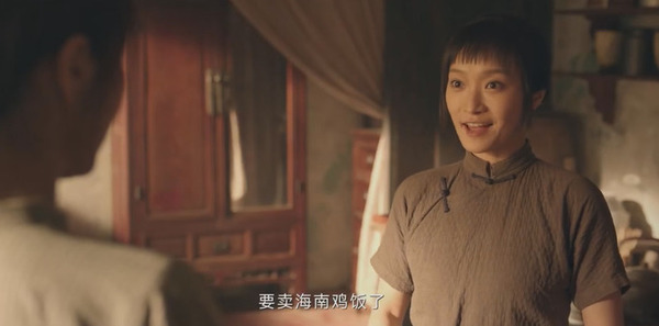 南洋女儿情第28集剧照