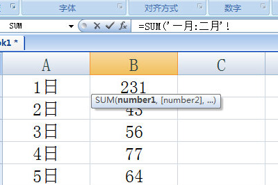 Excel怎么跨表格求和