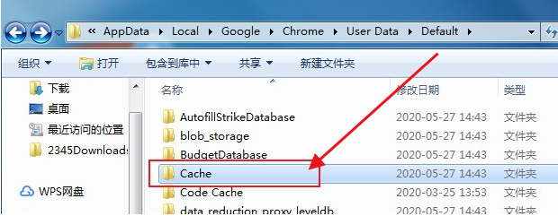 谷歌浏览器缓存文件夹保存在哪里
