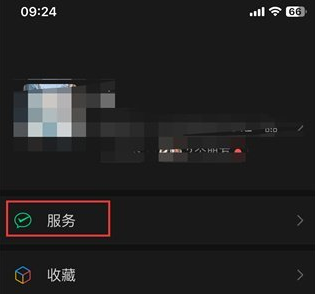 微信怎么关掉指纹支付功能