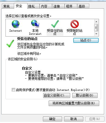 谷歌浏览器无法装载ntko正文控件怎么办