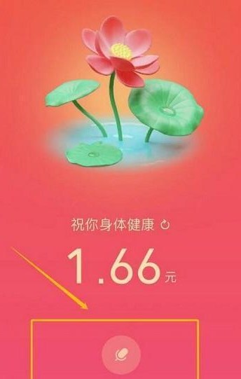 微信拜年红包怎么录语音