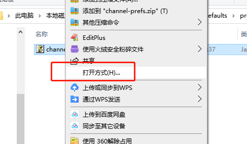 火狐浏览器怎么关闭更新提示-火狐浏览器关闭更新提示的方法