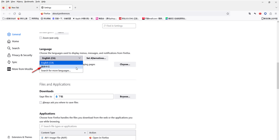 火狐浏览器怎么设置成中文？-火狐浏览器设置成中文教程