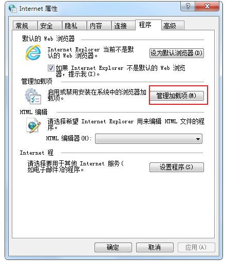 QQ浏览器提示未安装flash插件怎么办