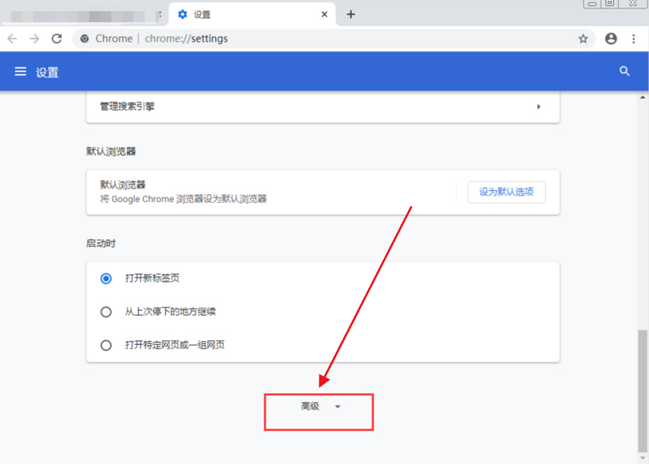 谷歌chrome浏览器无图浏览怎么设置