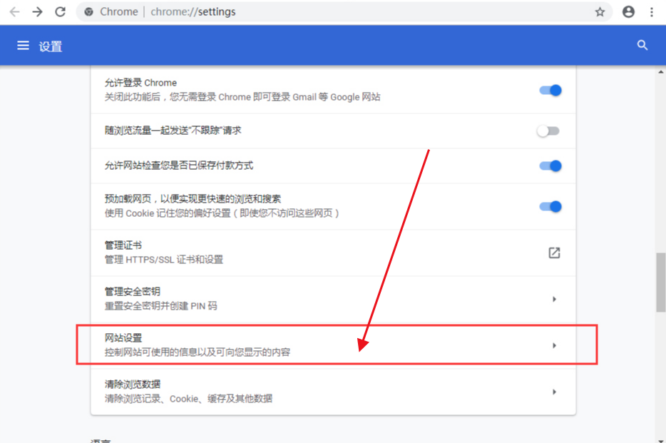 谷歌chrome浏览器无图浏览怎么设置