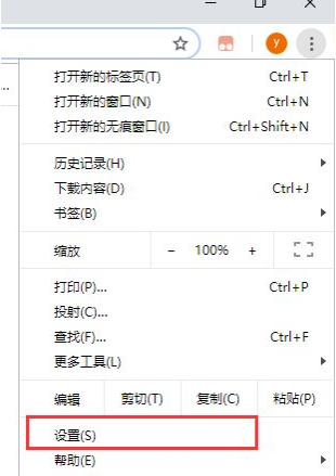 谷歌浏览器怎么更换皮肤主题