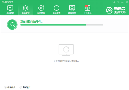 360驱动大师怎么安装声卡驱动程序