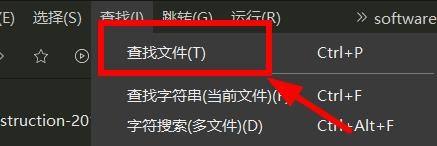 hbuilderx怎么快速查找文件_hbuilderx快速查找文件教程