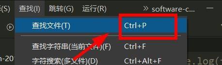 hbuilderx怎么快速查找文件_hbuilderx快速查找文件教程