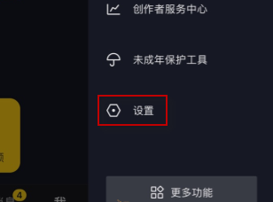 抖音怎么关掉通讯录好友