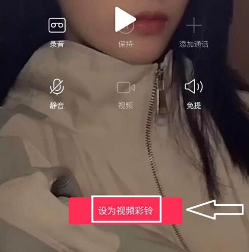 抖音视频彩铃怎么设置_抖音视频设置彩铃的方法介绍