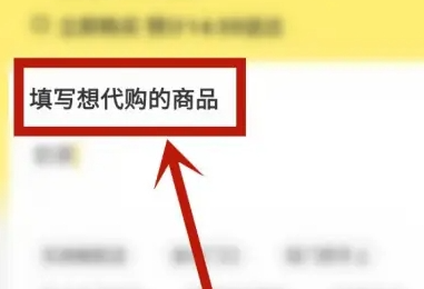 美团跑腿怎么叫？美团跑腿下单教程！