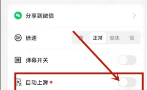 快手怎么关闭自动播放