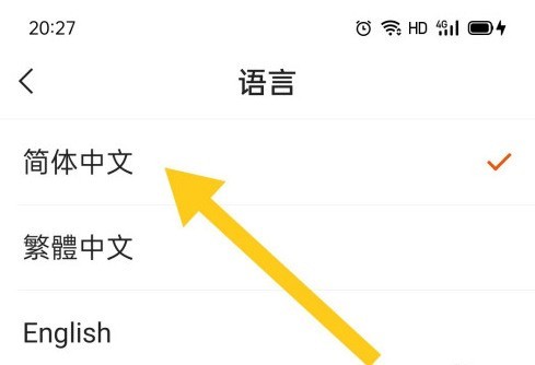 快手语种怎么设置_快手语种设置方法