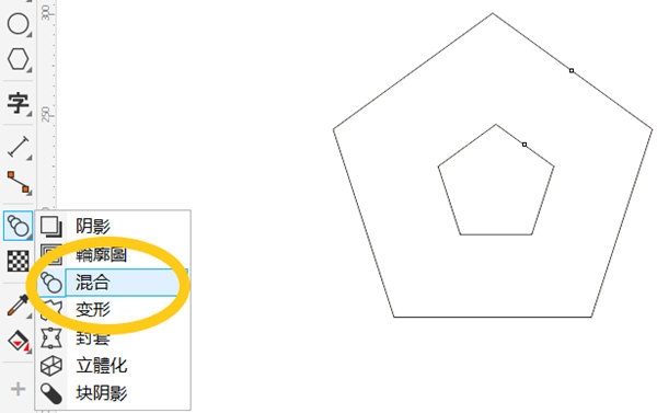 CorelDRAW调和工具在哪 使用方法教程