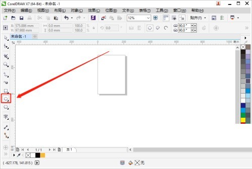 coreldraw怎么画出正圆形_coreldraw画出正圆形教程