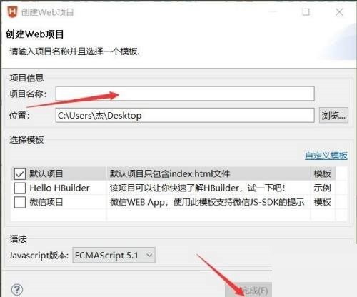 hbuilderx怎么加入图片_hbuilderx加入图片教程