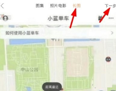 快手怎么发长图_快手发长图的方法