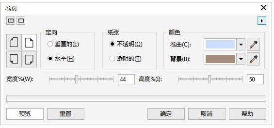 CorelDRAW位图边框扩充有什么用 使用方法教程