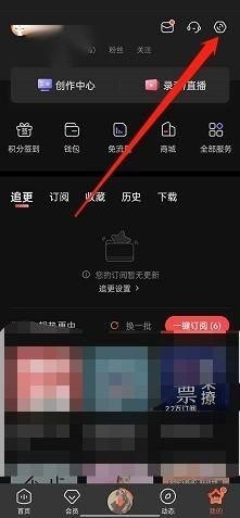 喜马拉雅怎么隐藏收听等级_喜马拉雅隐藏收听等级方法