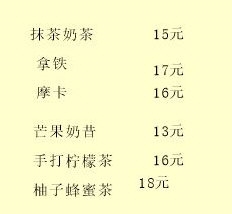 CorelDRAW怎么制作骨骼型板式 简单几步轻松搞定