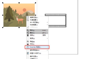 CorelDRAW怎么做出电影胶片特效 制作方法教程