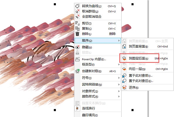 CorelDRAW怎么制作涂鸦效果文字 简单几步轻松搞定