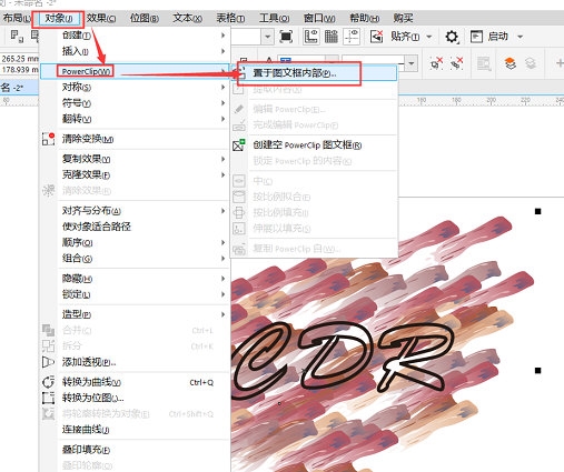 CorelDRAW怎么制作涂鸦效果文字 简单几步轻松搞定