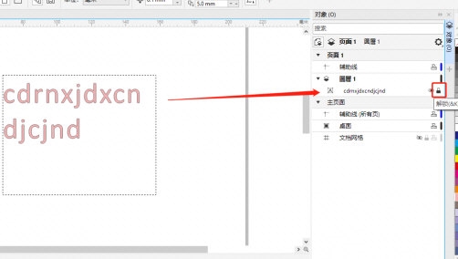 CorelDRAW源文件文字无法修改怎么办 解决方法教程