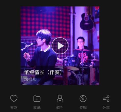 网易云音乐听歌识曲在什么地方