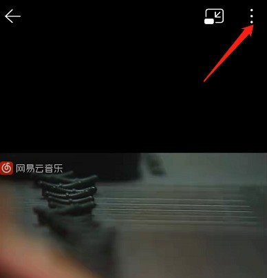 网易云音乐在哪关闭MV弹幕_网易云音乐关闭MV弹幕操作步骤