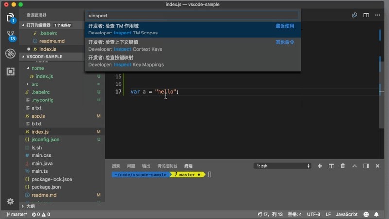 Vscode怎么修改代码颜色 Vscode修改代码颜色的方法