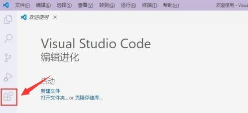 vscode怎么安装Docker扩展 vscode安装Docker扩展的步骤