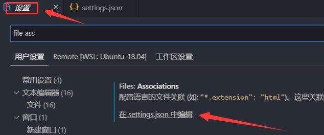 vscode怎么添加Maude条目 vscode添加Maude条目方法