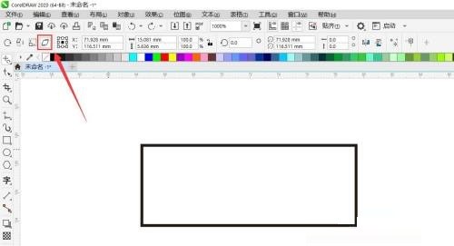 coreldraw怎么倾斜对象_coreldraw倾斜对象教程