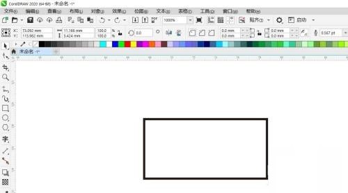 coreldraw怎么倾斜对象_coreldraw倾斜对象教程