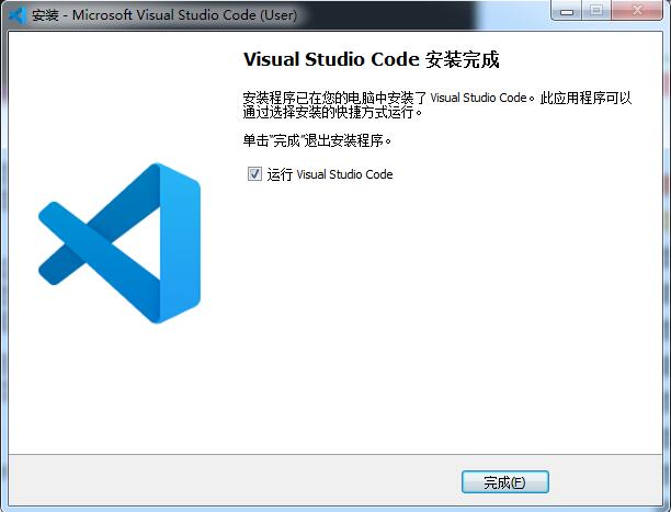 vscode怎么安装 vscode安装步骤一览