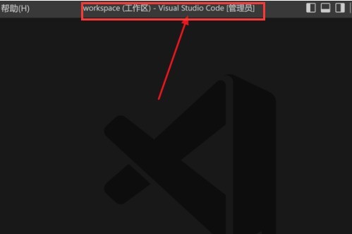 Vscode怎么打开内联提示 Vscode打开内联提示方法