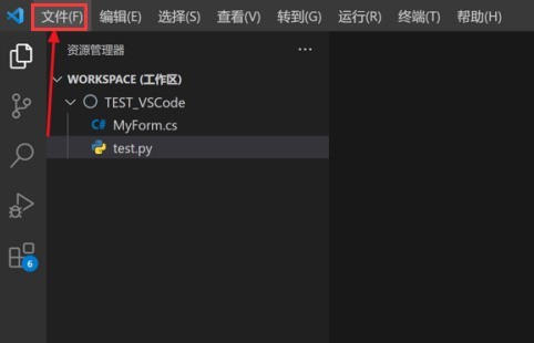 Vscode怎么打开内联提示 Vscode打开内联提示方法