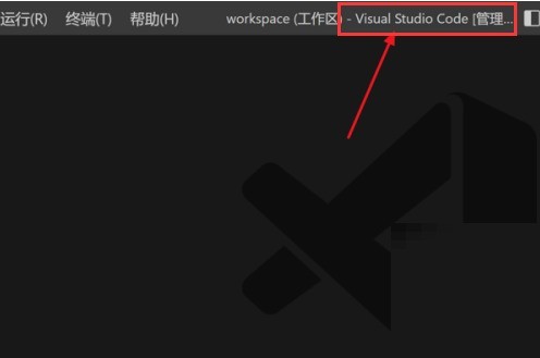 Vscode怎么打开双列布局 Vscode打开双列布局方法