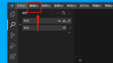 vscode怎么进行文本查找替换 vscode进行文本查找替换教程