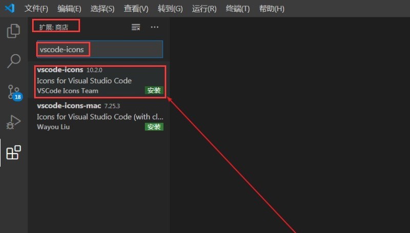 vscode怎样设置文件图标主题_vscode设置文件图标主题方法