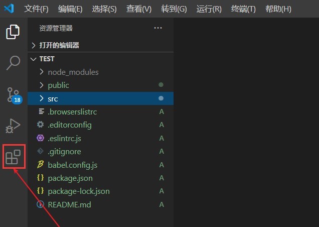 vscode怎样设置文件图标主题_vscode设置文件图标主题方法